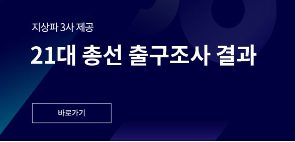 출처=KBS 홈페이지 캡처