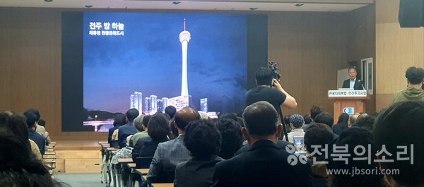 옛 대한방직 전주공장 부지가 '전주 밤하늘'의 명소가 될 것이라고 홍보하는 전은수 (주)자광 회장. 
