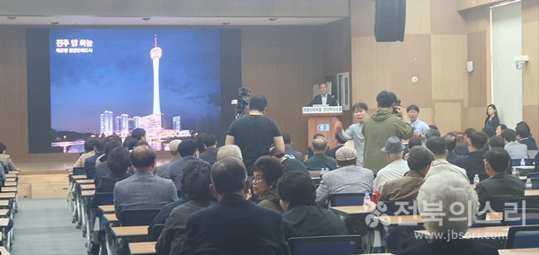  설명회 참가 일부 주민들은 “전주시 사업 설명회 자리에 국장이나 시장이 보이지 않은 이유와 종합경기장과 개발과 옛 대한방직 부지 개발이 중복된 부분에 대한 전주시 입장을 듣고 싶다"며 "특히 전주시가 조례 개정 등을 통해 용적율을 올려줘 자광에 많은 혜택을 줬는데 그에 따른 전주시민들의 혜택은 무엇인가”라고 따져 물었다.