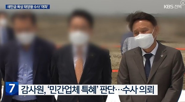 KBS전주총국 4월 16일 뉴스 화면(영상 갈무리)