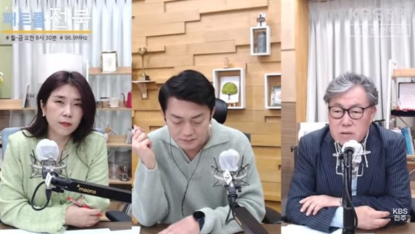 KBS전주방송총국 '패트롤전북jj' 4월 18일 방송 모습.(유튜브 영상 화면 갈무리)