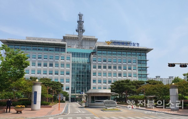 전북경찰청 전경