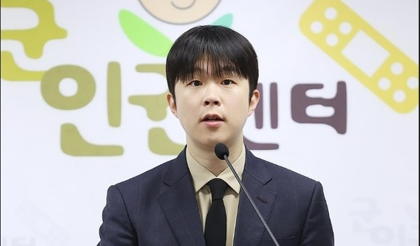 김형남 군인권센터 사무국장