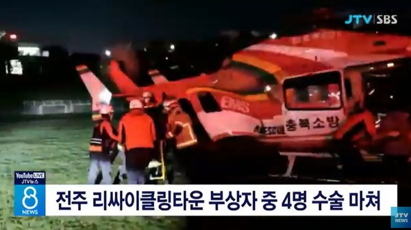 JTV 5월 6일 뉴스 화면(영상 갈무리)