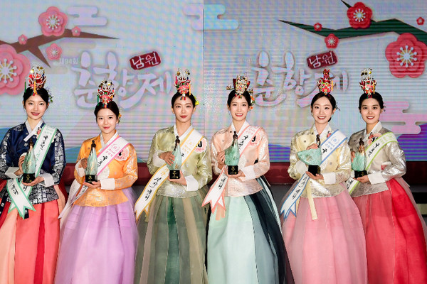 제94회 춘향제 미스춘향 선발대회 본선대회에서 진선미정숙현 수상자들.(사진=남원시 제공)
