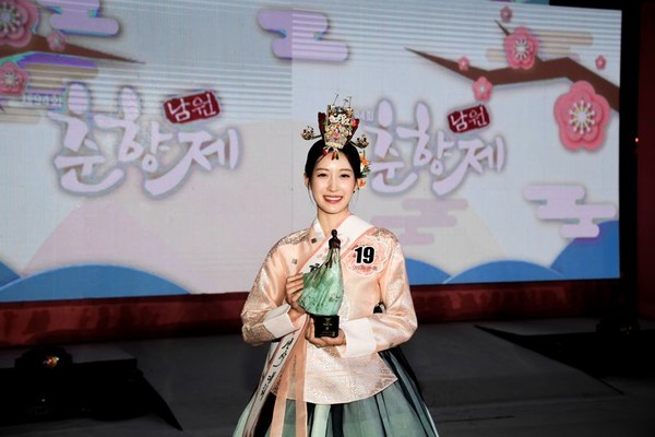 제94회 춘향제 미스춘향 선발대회에서 진을 수상한 김정윤 씨.(사진=남원시 제공)