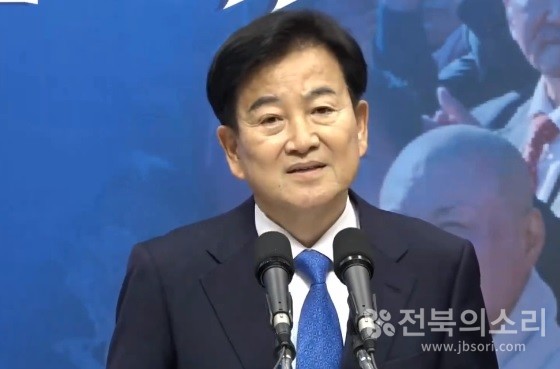 정동영 국회의원