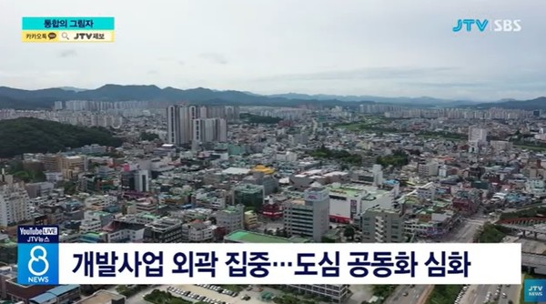 JTV 6월 6일 뉴스 화면(영상 갈무리)
