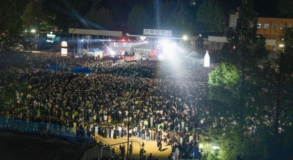 5월 10일 전북대학교 대운동장에서 펼쳐진 가수 초청 공연 모습.(사진=전북대 제공)