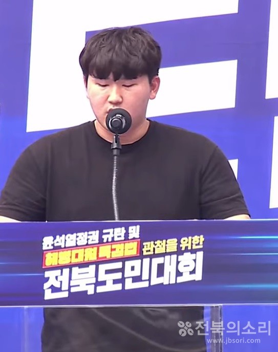 원광대 창의공과대 이성인 학생회장은 애도사에서 ”진실을 밝히는 것은 당연한 일이라고 생각했기 때문에 특검법이 부결될 것이라고 생각하지 못했다"며 "양심과 상식이 부정당했다“고 말했다.