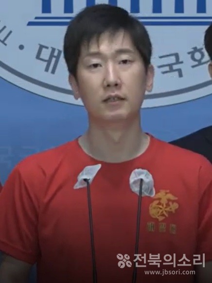 해병대 예비역연대 법률자문역을 맡고 있는 '법무법인 평안'의 김규현 변호사.