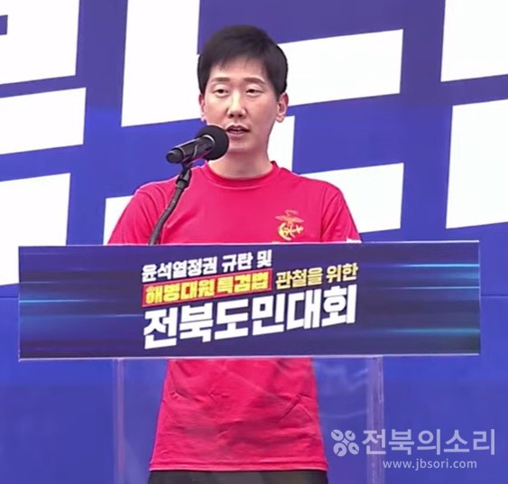 8일 오후 전북대학교 구정문 앞에서 열린 '윤석열 정권 규탄 및 해병대원 특검법 관철을 위한 전북도민대회'에서 채 상병 특검법 필요성 등에 말하고 있는 감규현 변호사.