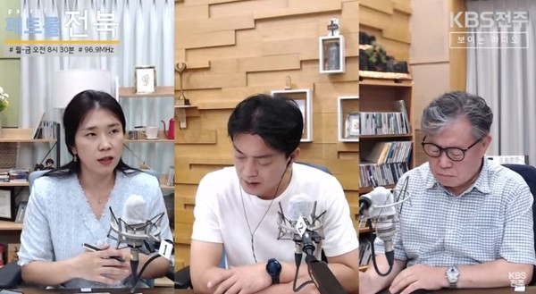 KBS전주방송총국 '패트롤전북jj' 6월 13일 방송 모습.(유튜브 영상 화면 갈무리)