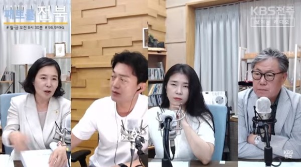 KBS전주방송총국 '패트롤전북jj' 6월 20일 방송 모습.(유튜브 영상 화면 갈무리)