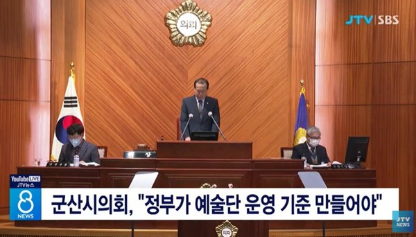 JTV 6월 23일 뉴스 화면(영상 갈무리)