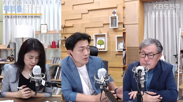 KBS전주방송총국 '패트롤전북jj' 6월 20일 방송 모습.(유튜브 영상 화면 갈무리)