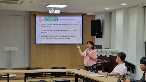 BRT에 관한 두번째 시민 및 회원간담회. 전북환경운동연합은 상반기 두차례에 걸쳐 관련한 시민들의 의견을 모아보기 위한 간담회를 두차례 열었다. 두번째 열린 5월 31일자 간담회는 사전에 질문하고 답변을 받은 정보를 통해 시민들이 판단하는데 필요한 정보를 바탕으로 이야기가 오갈수 있도록 준비하였다. 이를테면 동산동에서 객사까지의 각각의 교통수단들이 BRT추진과 관련하여 가지게 되는 이동시간의 변화와 같은 데이터들을 의미한다.