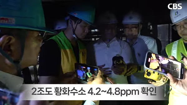 7월 7일 자 전북CBS 노컷뉴스 유튜브 채널