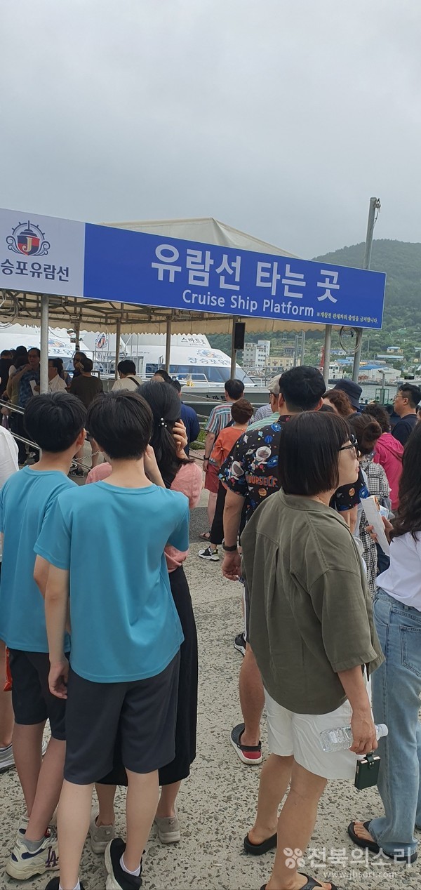 외도를 가기 위해 유람선을 기다리는 사람들.