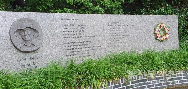 외도를 개인이 직접 사서 아름다운 정원 '보타니아'를 가꾸어 관광명소로 거듭나게 한 이창호 씨 비석.