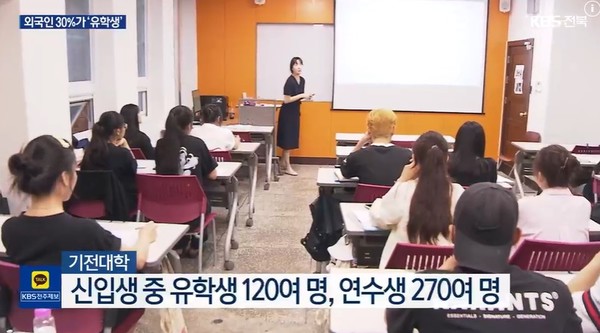 KBS전주총국 7월 15일 뉴스 화면(영상 갈무리)