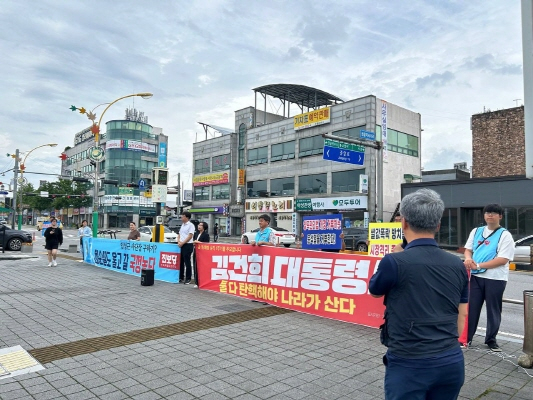 진보당 전북자치도당은 18일 정읍역 앞에서 정당연설회를 열어 윤석열 정권 심판론을 펼쳤다.(사진=진보당 전북특별자치도당 제공) 