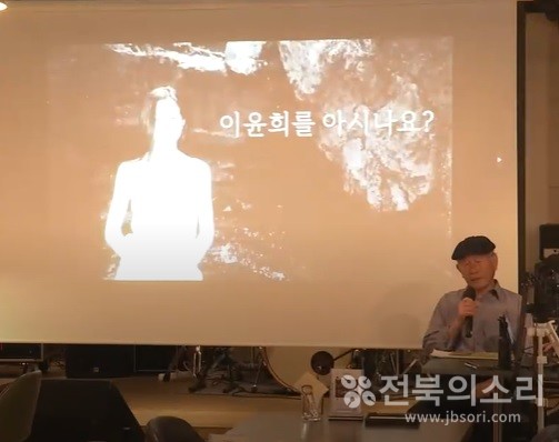 18일 전주시 한 카페에서 이동세 씨는 18년 동안 실종된 딸을 찾아온 노력을 기록으로 남긴 책 ‘이윤희를 아시나요?’ 북콘서트를 열었다.