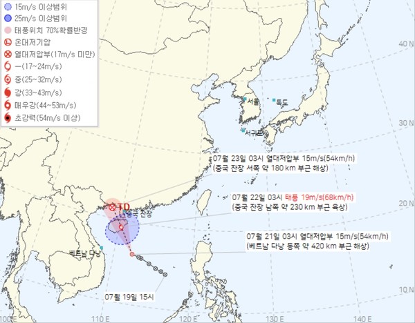 5호 열대저압부 발달 경로.(기상청 제공)