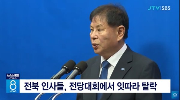 JTV 7월 21일 뉴스 화면(영상 갈무리)