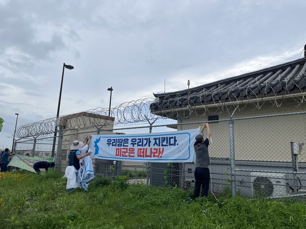 '7·27 호남지역 평화대회' 참가자들은  ‘전쟁반대! 평화협정 체결! 호남지역 자주평화행동’ 행사를 열고 "대북 적대정책 중단"과 "평화협정 체결" 등을 요구했다.(사진=전북평화와인권연대 제공)  