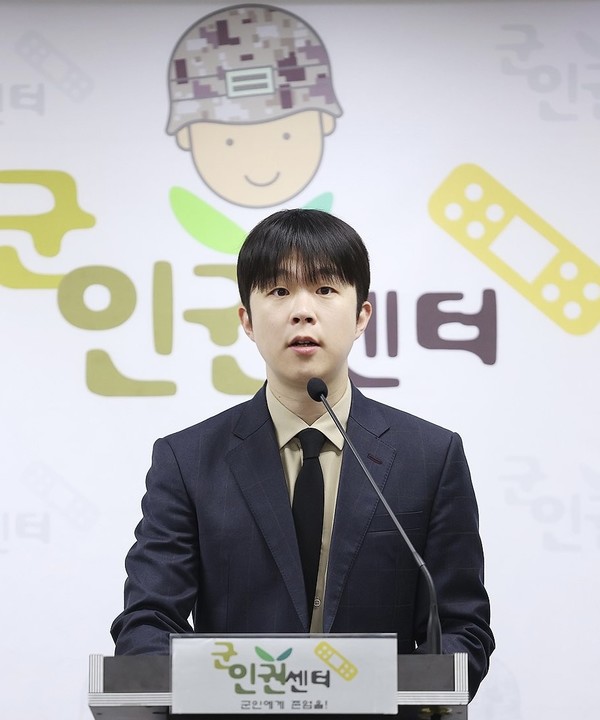 김형남 군인권센터 사무국장