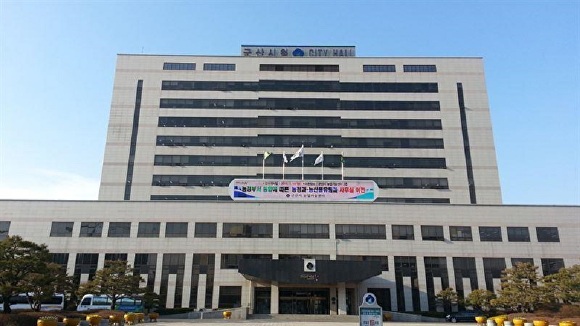 군산시청 전경(사진=군산시 제공)