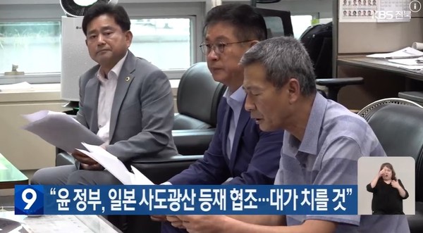 KBS전주총국 8월 7일 뉴스 화면(영상 갈무리)