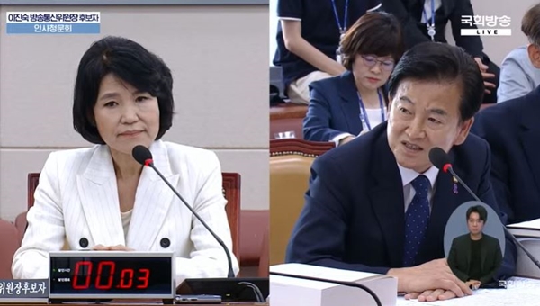 7월 24일 국회 과학기술정보방송통신위원회의 이진숙 방송통신위원장 후보자 인사청문회에서 정동영 더불어민주당 국회의원(오른쪽)이 이진숙 후보자에게 질의하고 있는 모습.(사진=국회방송 화면 갈무리)