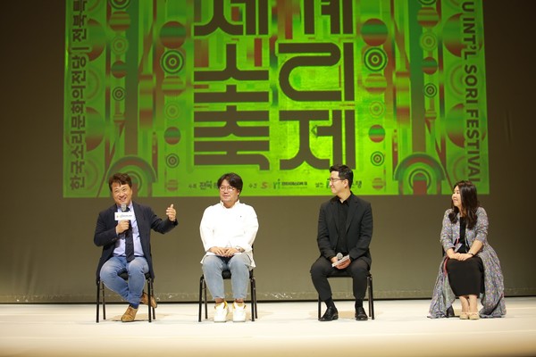 18일 전주세계소리축제 조직위원회는 한국소리문화의전당 모악당에서 폐막 기자회견을 열고 