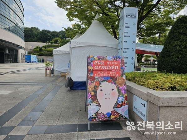 '2024 전주세계소리축제' 개폐막식이 열린 한국소리문화의전당 주변은 올들어 가장 더위가 극심해 축제 기간 내내 '폭염 특보'가 발효 중인 가운데 시민들의 발길이 뜸한 채 한산한 모습이 곳곳에서 연출됐다. 