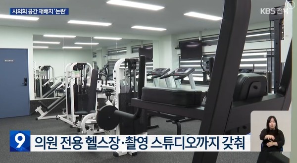 KBS전주총국 8월 18일 뉴스 화면(영상 갈무리)