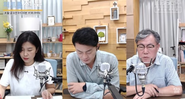 KBS전주방송총국 '패트롤전북jj' 8월 29일 방송 모습.(유튜브 영상 화면 갈무리)