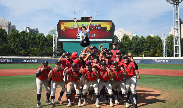 전주고는 1일 서울 목동구장에서 열린 봉황대기 결승에서 경기상고를 6-3으로 꺾고 우승을 차지했다.(사진=전주고 제공)