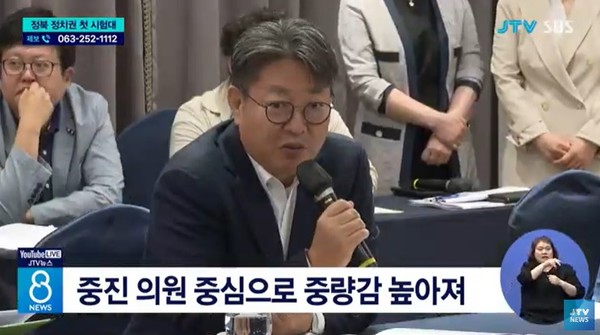 JTV 9월 2일 뉴스 화면(영상 갈무리)