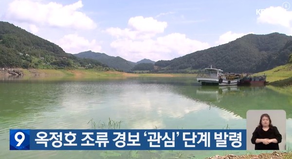 KBS전주총국 9월 5일 뉴스 화면(영상 갈무리)