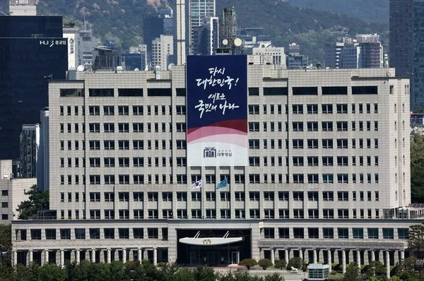 용산 대통령실 청사 전경.(사진=대통령실 제공)