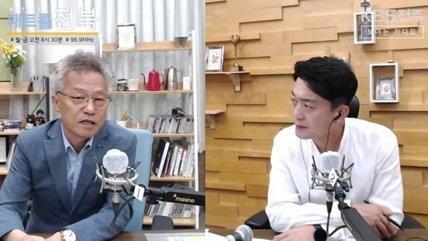 KBS전주방송총국 '패트롤 전북' 9월 11일 방송 모습.(유튜브 영상 화면 갈무리)