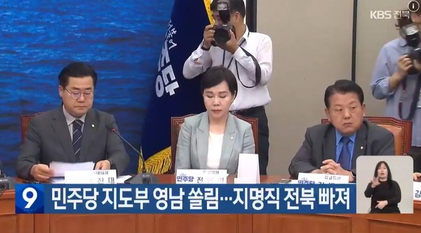 KBS전주총국 9월 12일 뉴스 화면(영상 갈무리)