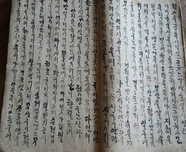 전주 이씨의 '명주귀봉' 필사기 일부.(백승종 제공)