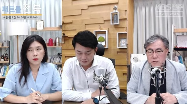 KBS전주방송총국 '패트롤전북jj' 9월 19일 방송 모습(유튜브 영상 화면 갈무리)