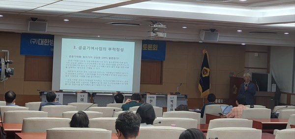 한승우 전주시의원은 주제발표에서 “만약 대한방직 부지를 용도지역별로 동일하게 평가할 경우 공개공지만으로 약 2,600억원 이상 계획이득을 추가 환수해야 한다”고 주장했다.