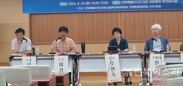 이문옥 전주시민회 사무국장(맨 왼쪽)은 ’옛 대한방직 부지 개발안의 실현 가능성‘에 대한 토론에서 옛 대한방직 부지개발 사업의 실현이 불가능한 이유들을 다양하게 제시했다.