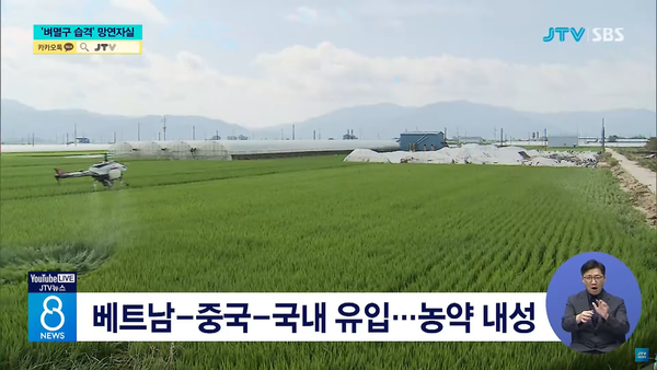 9월 23일 JTV전주방송 8뉴스 보도 화면 편집