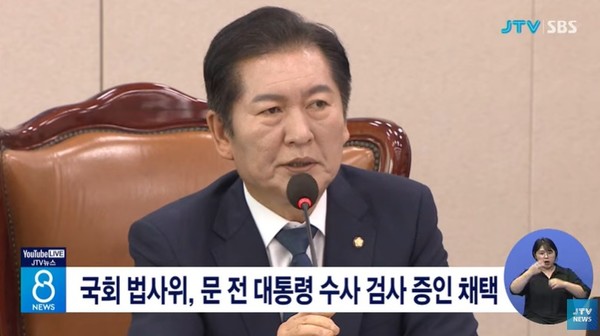 JTV 9월 30일 뉴스 화면(영상 갈무리)